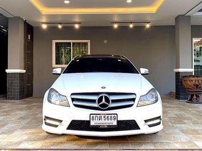 MERSEDES BENZ C-COUP C180 AMG ปี 2014 รูปที่ 11